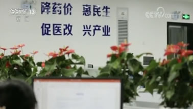 央视《新闻联播》报道：深圳市探索药品集团采购改革，成效显著